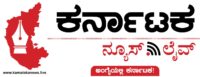 Karnataka News Live